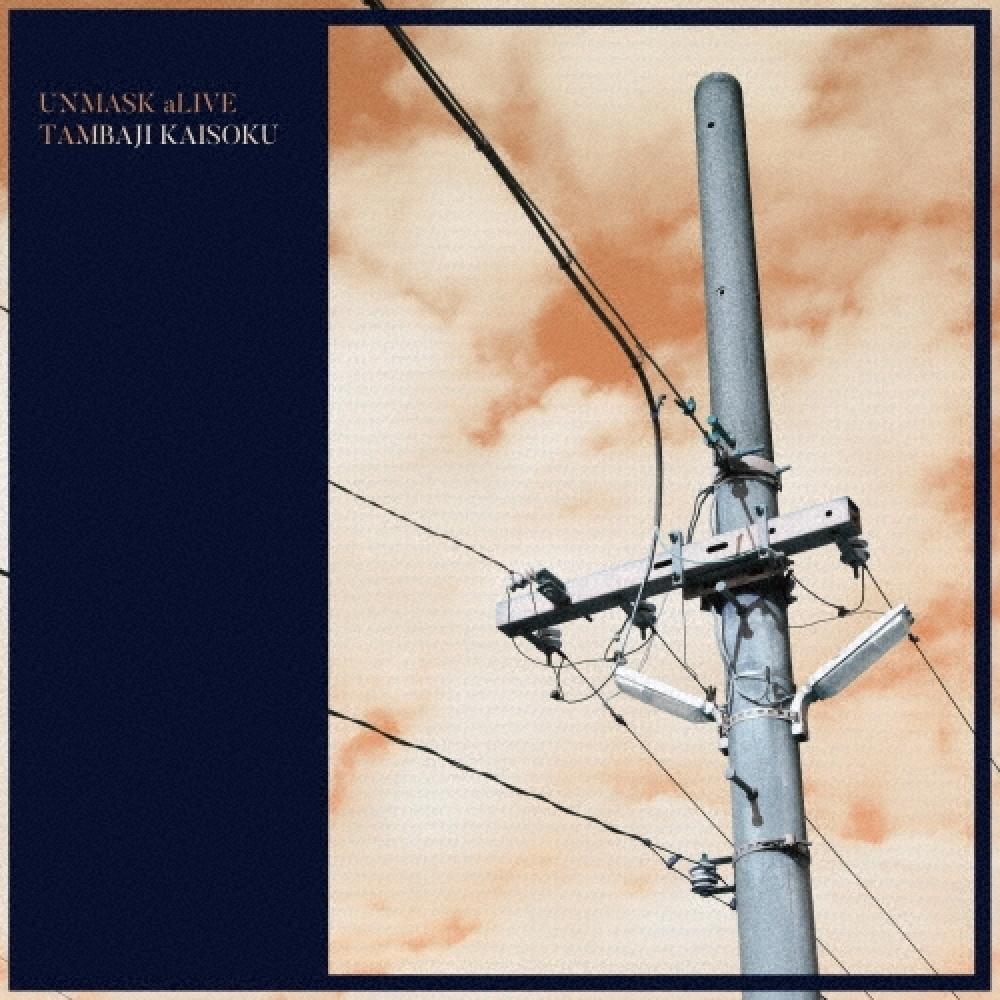 Раскрой Живой Быстрый